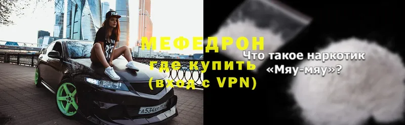 Цена Киров COCAIN  АМФ  Гашиш  МЕФ  Alpha-PVP 